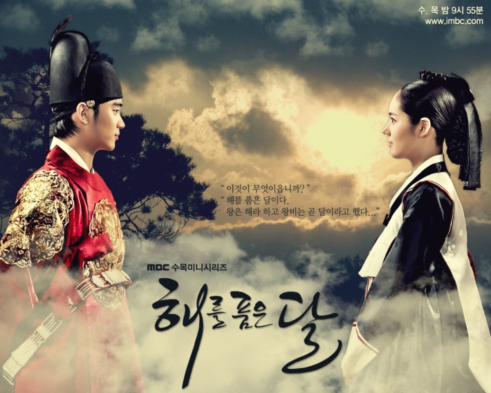 the moon that embraces the sun wallpaper 2
